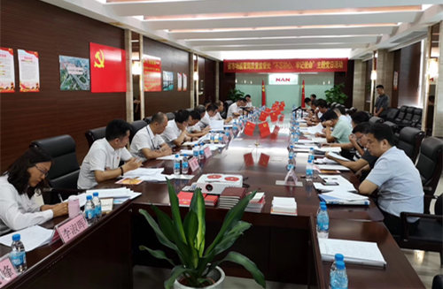 廣州南洋電纜有限公司與廣東省市場監督管理局聯合開展紀念建黨98周年主題黨日活動