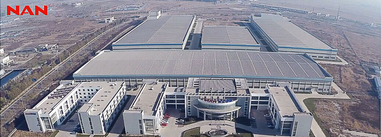 廣州南洋電纜集團有限公司